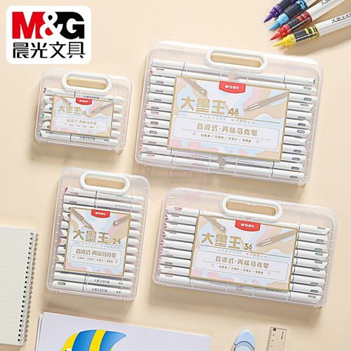 晨光大墨王直液式丙烯马克笔盒装