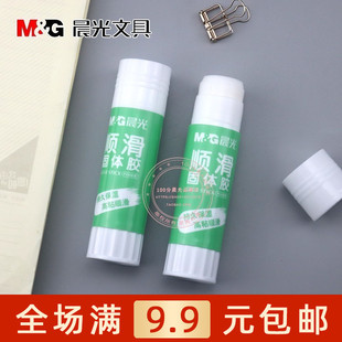 晨光固体胶36g大号胶棒办公高粘度强力胶水手工学生用品ASGN7105