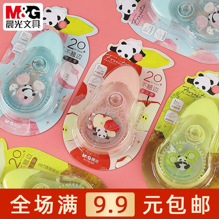 晨光熊猫果果修正带20M小学生涂改带改错带PET带芯不断带ACT5230E