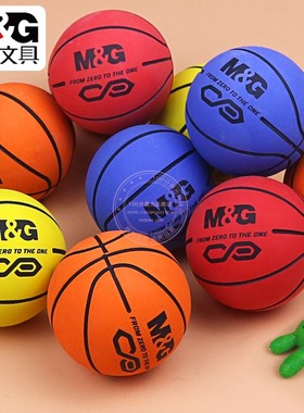 晨光弹力球儿童学生拍拍球幼儿园手抓小皮球迷你玩具篮球AST09320