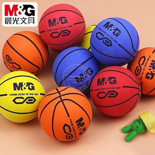 晨光儿童手抓小皮球迷你玩具篮球