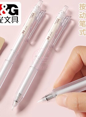 晨光本味按动笔式陶瓷雕刻刀学生美工刀手工裁纸刀拆箱刀ASS913BQ