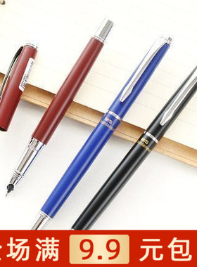 晨光文具 美工 学生 办公 金属铱金钢笔 AFP43601 满包邮