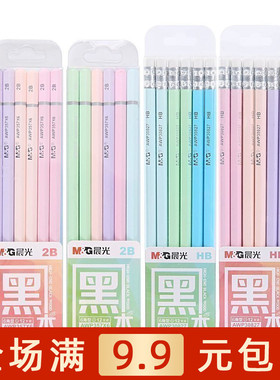 晨光文具AWP30827 AWP357X6木杆铅笔炫彩HB/2B六角盒装12支 包邮