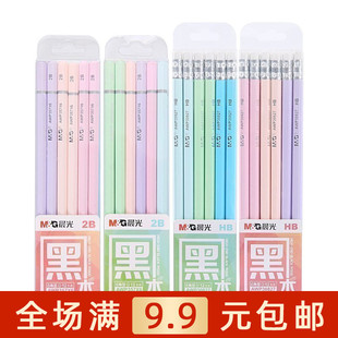 包邮 晨光文具AWP30827 12支 2B六角盒装 AWP357X6木杆铅笔炫彩HB