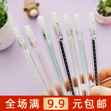 晨光清新的季水笔AGP67104创意可爱中性笔0.38mm针管头学生满包邮