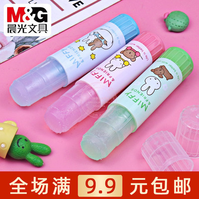 晨光米菲学生手工15g果冻固体胶