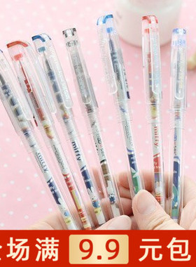 晨光文具中性笔米菲黑蓝红水笔全针管学习办公用品MF2018专柜正品