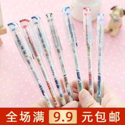 中性笔水笔全针管学习晨光文具