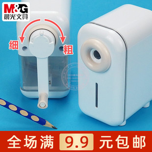 晨光冇系列素描专用削笔机小学生美术生手摇转笔刀卷笔器APS906M1