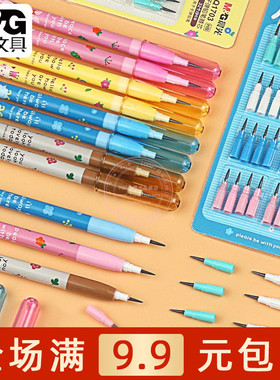 晨光HB子弹铅笔小学生用免削可换替芯下蛋导弹笔自动铅笔AMPQ1602