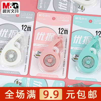 晨光优握省力修正带PET不断带芯