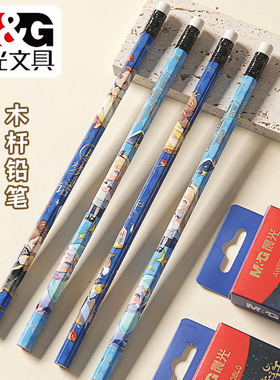 晨光星梦童话HB六角木杆铅笔2B卡通学生考试铅笔带橡皮头AWP308L9