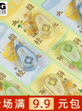 晨光大馥大桂静音修正带20M学生省力涂改带PET带芯不断带ACT75714