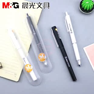 晨光优品按动中性笔秒干ST笔头学生刷题0.38黑色签字水笔AGPH8001