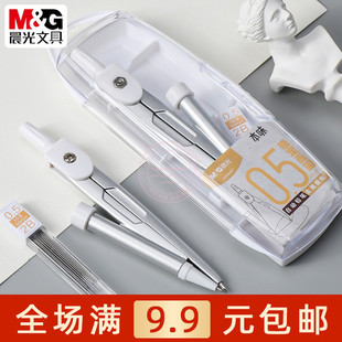 晨光本味2B自动铅笔金属圆规0.5铅芯学生考试用绘图工具 ACS908B7