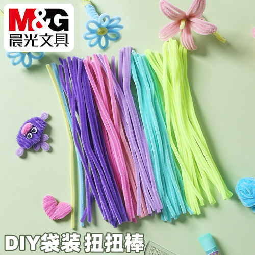 晨光扭扭棒彩色手工DIY材料