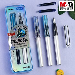 晨光低重心钢笔套装EF明尖小学生黑可擦蓝墨蓝墨囊练字笔HAFP2737