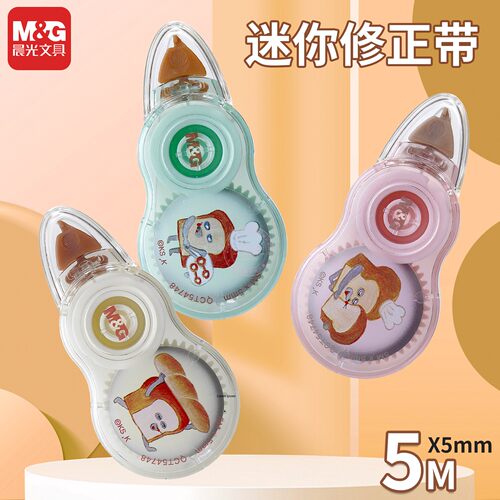 晨光神秘面包小子迷你修正带5M