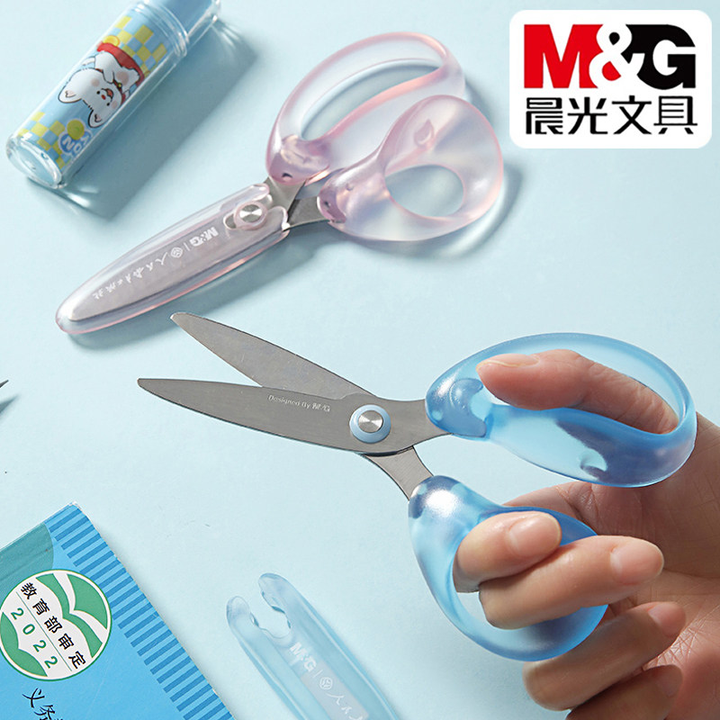晨光人教社超好握剪刀带护套图片