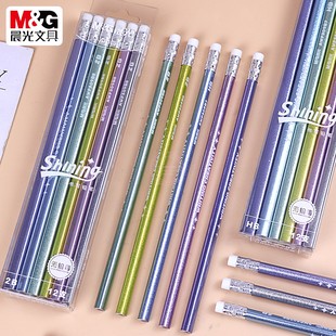 晨光炫闪HB三角木杆铅笔2B学生考试美术绘图铅笔带橡皮头AWP309B7