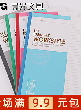 晨光商务无线装订本100页学生B5横线作业笔记本记事本子 APYJY411