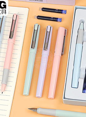 晨光正姿墨囊钢笔暗尖明尖学生黑练字笔可擦纯蓝晶蓝墨蓝HAFP1661