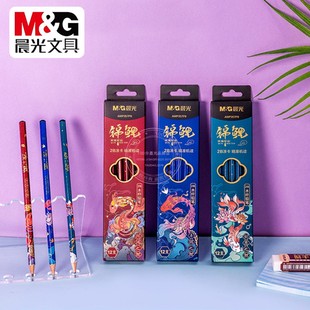 晨光锦鲤2B涂卡木杆铅笔创意卡通学生六角杆绘图考试铅笔AWP357P9