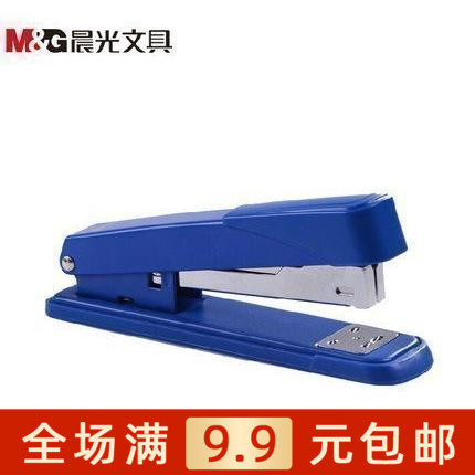 晨光文具abs9262450张办公用品