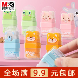 晨光卡通双头滚轮橡皮擦得干净儿童小学生练字绘画铅笔擦AXPQ5501