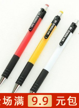 晨光文具 圆珠笔 经典原子笔中油笔 办公用品 ABP88402专柜正品