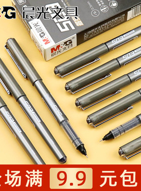 晨光大容量直液式签字笔学生0.5mm全针管书写速干黑水笔 ARP50103
