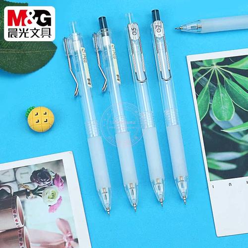 晨光0.5自动铅笔0.7书写活动铅笔