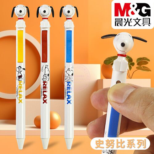 晨光史努比按动中性笔卡通造型