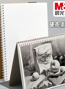 晨光牛皮硬壳线圈A4素描本学生美术生40页涂鸦绘画速写本SA4299BA