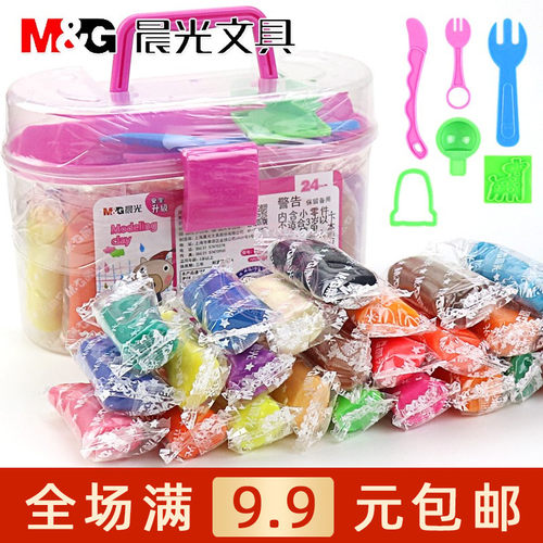 晨光文具橡皮泥色彩手工制作工具