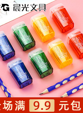 晨光文具米菲垃圾桶造型卷笔刀学生可爱迷你转笔刀削笔器FPS91202