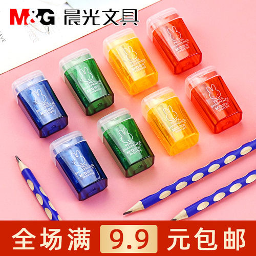 迷你文具晨光垃圾桶学生削笔器