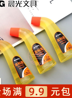 晨光弯头液体胶120ml办公高粘度胶水学生手工海棉头胶水 AWG97039