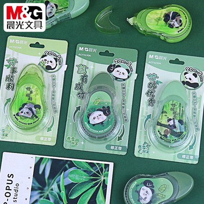 晨光熊有竹竹20M修正带学生卡通