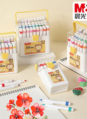 晨光丙烯马克笔12/24/36/48色学生不透纸软头美术绘画笔 APMU5251