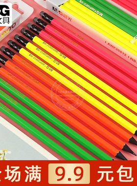 晨光荧光色HB六角木杆铅笔儿童学生练字木头铅笔带橡皮头AWP30812