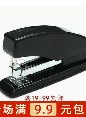 包邮晨光省力订书机ABS91640时尚创意办公用品学生文具12号订书器