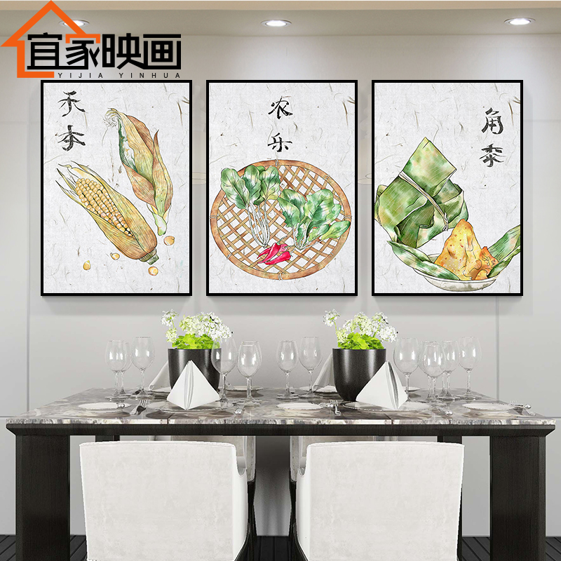 新中式饭厅歺厅农家乐餐馆三联画