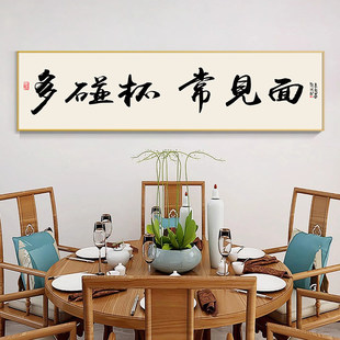 2026新中式餐馆餐厅包间装饰画饭店餐饮墙面背景挂画包厢墙壁壁画