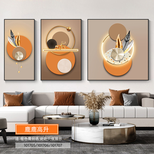 石来运转客厅装饰轻奢大气沙发背景墙挂画现代简约创意组合三联画