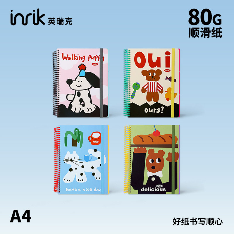 inrikA4可撕4孔卡通线圈本
