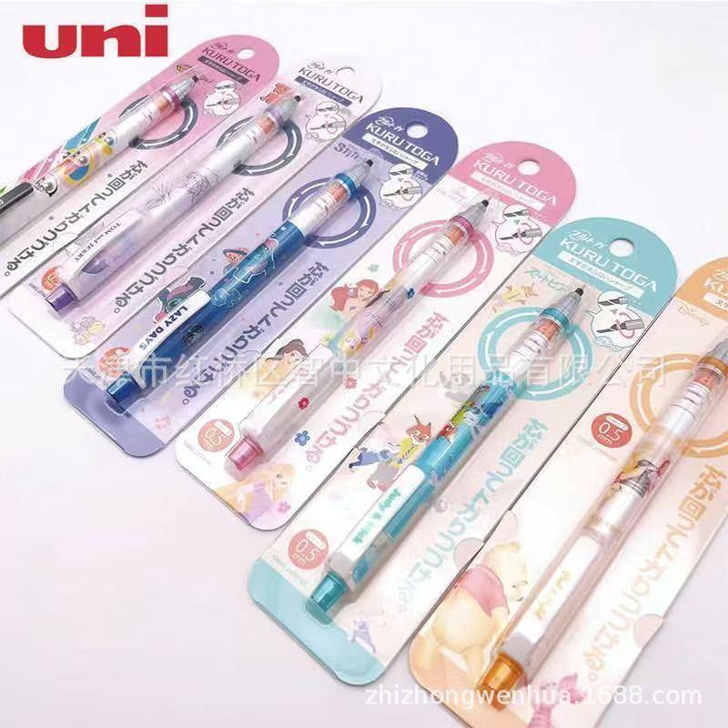 日本UNI三菱M5-450限定款史迪仔小女警猫和老鼠0.5mm旋转自动铅笔