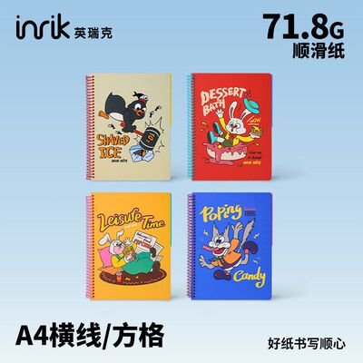inrikA4线圈多功能记事本