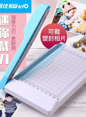 可得优KW-TRIO 13933k小型切纸机照片裁器迷你裁切刀裁照片铡纸刀